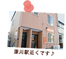 店舗写真